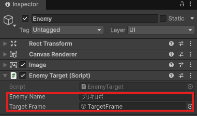 EnemyのEnemy Target。Enemy Nameがブリキロボ、Target FrameにTargetFrame