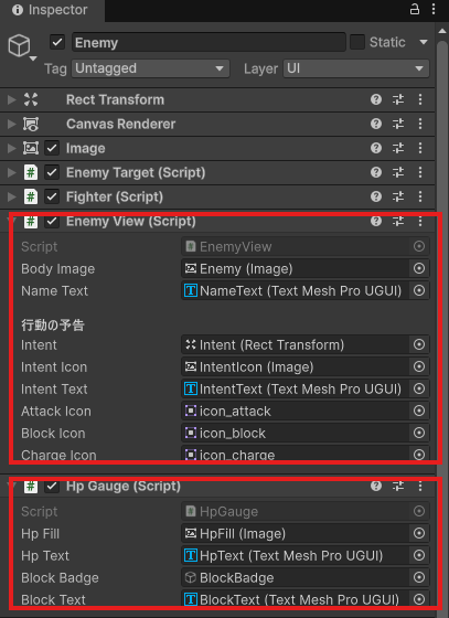 敵のプレハブのEnemy ViewとHp Gauge。Enemy Viewに絵・名前・予告の部品とicon_attack・icon_block・icon_charge、Hp Gaugeに4つの部品