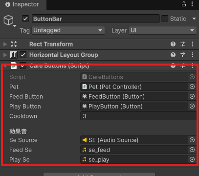 ButtonBarのCare Buttons。Pet・Feed Button・Play Button・Cooldown・Se Source・Feed Se・Play Seが設定されている