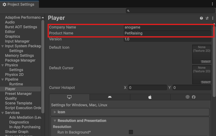 Project SettingsのPlayer。Company Name：anogame、Product Name：PetRaisingが入っている