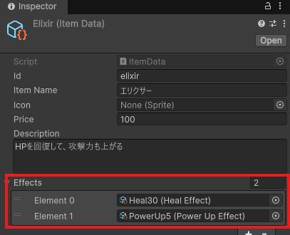 ElixirのInspector。EffectsにHeal30（Heal Effect）とPowerUp5（Power Up Effect）が入っている