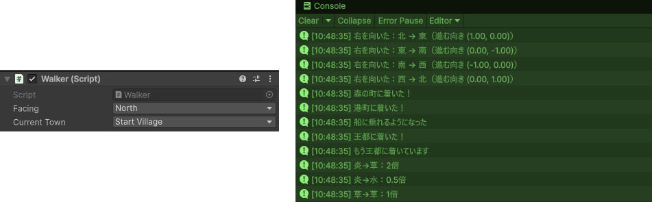 WalkerのFacingがNorth、Current TownがStart Village。再生すると、Consoleに右を向いたログ4行、町に着いたログ、属性の倍率が並ぶ