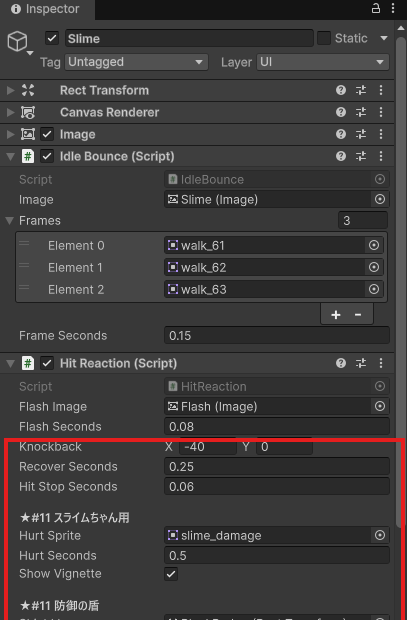HierarchyでPlayerArea>Slimeを選択したInspector。Idle Bounce (Script)の下にHit Reaction (Script)があり、Flash ImageにFlash、KnockbackがX -40・Y 0、Hurt Spriteにslime_damage、Show Vignetteにチェック、Shield IconにBlockBadge。Knockbackから下を赤枠で囲む
