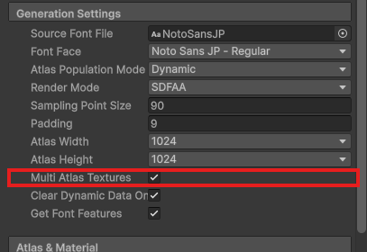ProjectウインドでFonts/NotoSansJP SDFを選択したInspectorのGeneration Settings。Atlas Population ModeがDynamic、Atlas Width・Heightが1024、Multi Atlas Texturesにチェックが入っている。Multi Atlas Texturesを赤枠で囲む