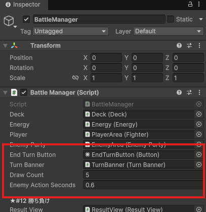 HierarchyでBattleManagerを選択したInspector。★#12 勝ち負けの欄に、Result ViewにResultView、Hit StopにEffects、Last Hit Stop Seconds 0.3、Slime IdleにSlime、Win Framesにwin_01〜03、Reward ViewにRewardView。★#12の欄を赤枠で囲む
