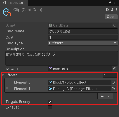 ProjectウインドでData/Cards/Clipを選択したInspector。Card Nameがクリップでとめる、Costが1、Card TypeがDefense、Effectsが2つ（Block3・Damage3）、Targets Enemyにチェック、Exhaustはチェックなし。EffectsとTargets Enemyを赤枠で囲む
