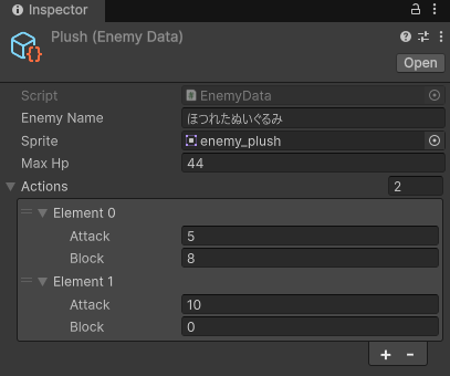 ProjectウインドでData/Enemies/Plushを選択したInspector。Enemy Nameがほつれたぬいぐるみ、Spriteがenemy_plush、Max Hpが44、ActionsのElement 0がAttack 5・Block 8、Element 1がAttack 10・Block 0