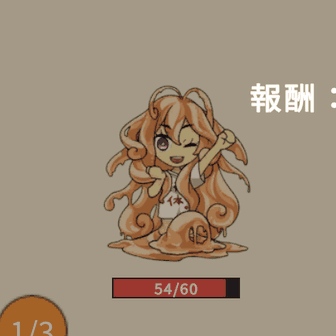 報酬のカードが山札へ飛んだあと、スライムちゃんが眠るポーズ（sleep_01〜03）ですやすやして、緑の「+10」とキラキラが出てHPが54/60から60/60に回復する。スライムちゃんのまわりを切り抜き