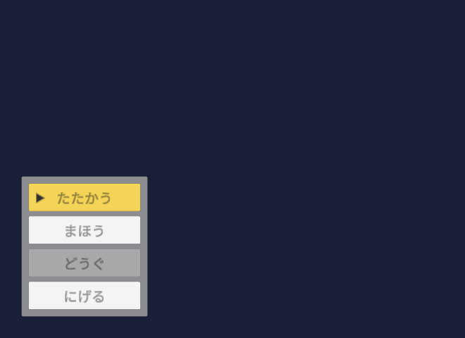 ゲームパッドの十字キーの↓で▶が「まほう」に動き、A(×)ボタンでまほうのメニューが開き、十字キーの↓で「ヒール」、B(○)ボタンで閉じて「まほう」に戻る