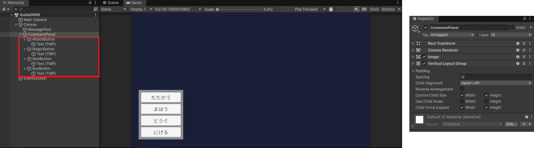HierarchyのCanvas>CommandPanelの下にAttackButton・MagicButton・ItemButton・RunButton。Gameビューの左下に4つのボタンが縦に並び、CommandPanelのVertical Layout GroupはSpacing 12、Control Child SizeのWidth・Heightにチェック