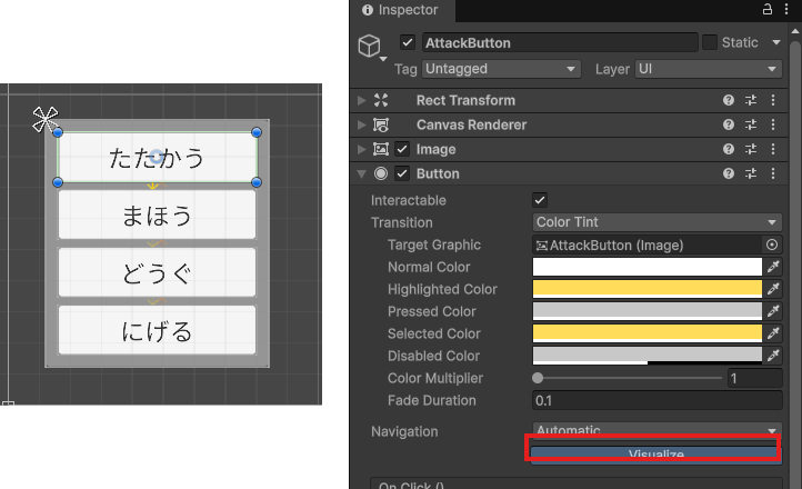 左はSceneビューで、4つのボタンの間に黄色い小さな矢印が出ている。右はAttackButtonのInspectorで、Navigation:AutomaticとVisualizeボタンが押された状態